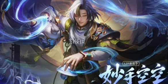 王者荣耀空空儿分身操作技巧