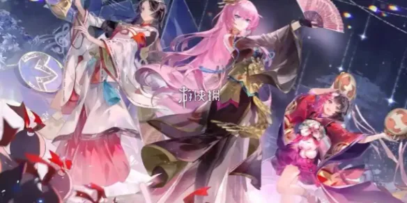 阴阳师初音未来第二弹联动活动开启时间