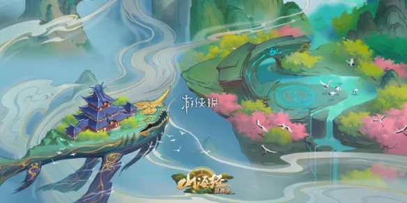 山海经异兽录仙魔殿抽取消耗/奖励表一览