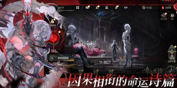 银与绯归乡的诺亚技能是什么-银与绯归乡的诺亚技能介绍