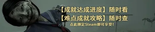 《寂静岭f》谜题解谜整理 谜题密码分享