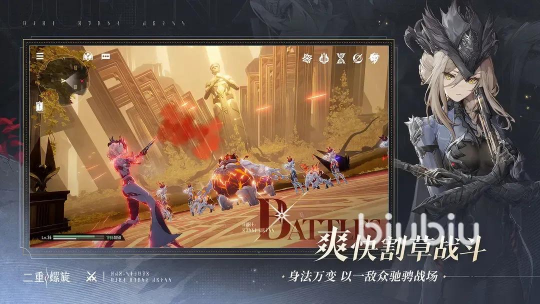 二重螺旋是米哈游的吗 二重螺旋是库洛的吗